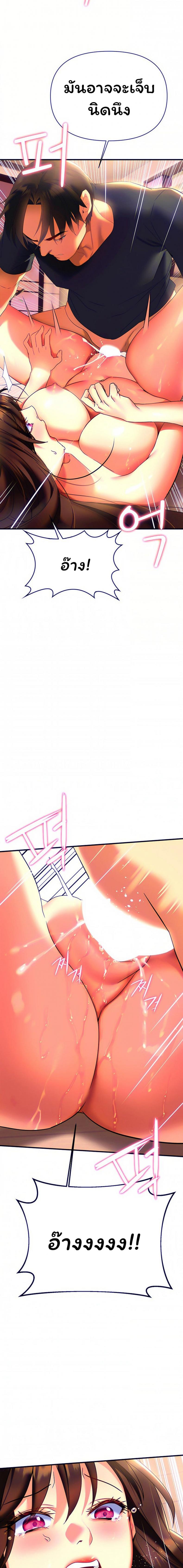 page-7