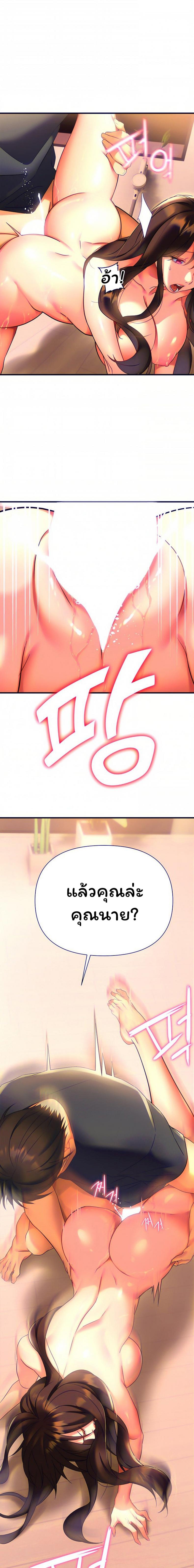 page-18