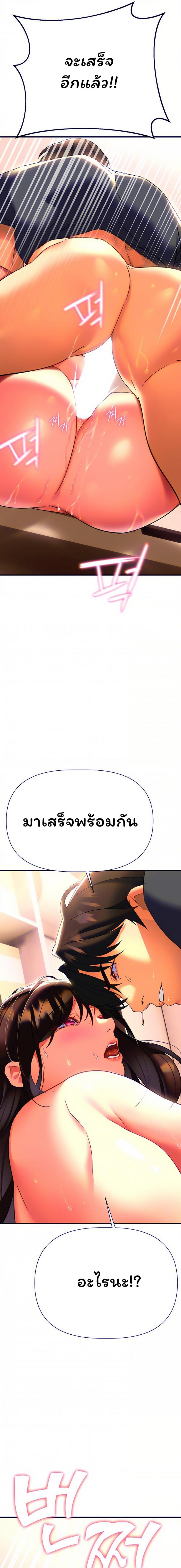 page-29