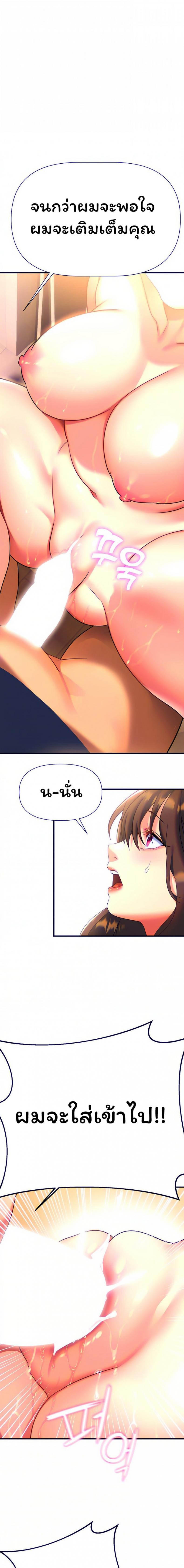 page-25