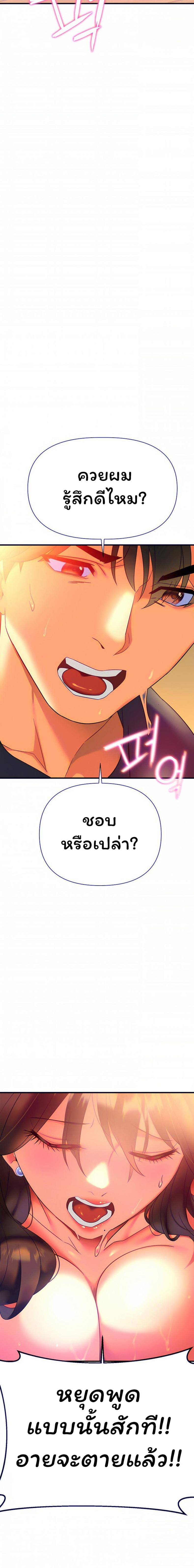 page-19