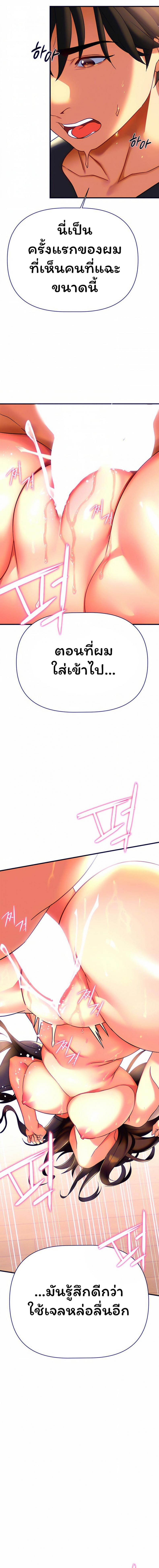 page-14