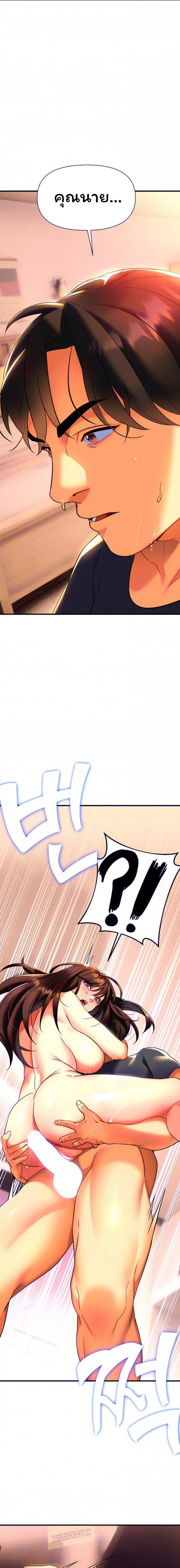 page-23