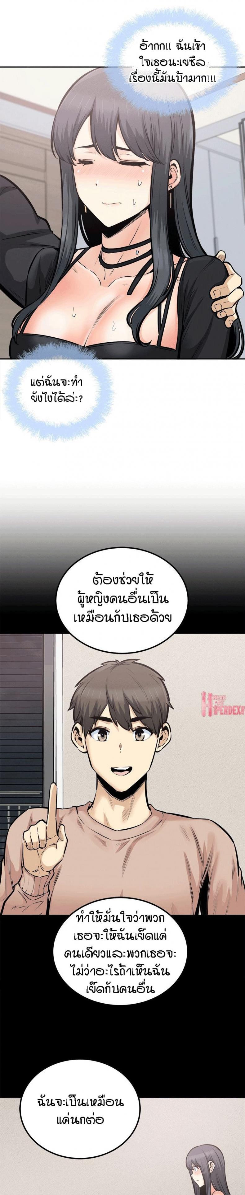 page-24