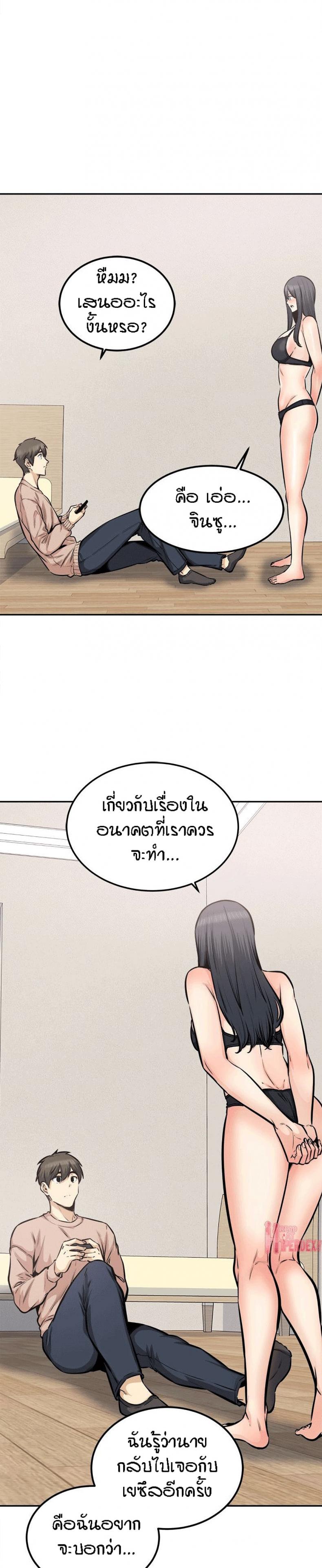 page-11