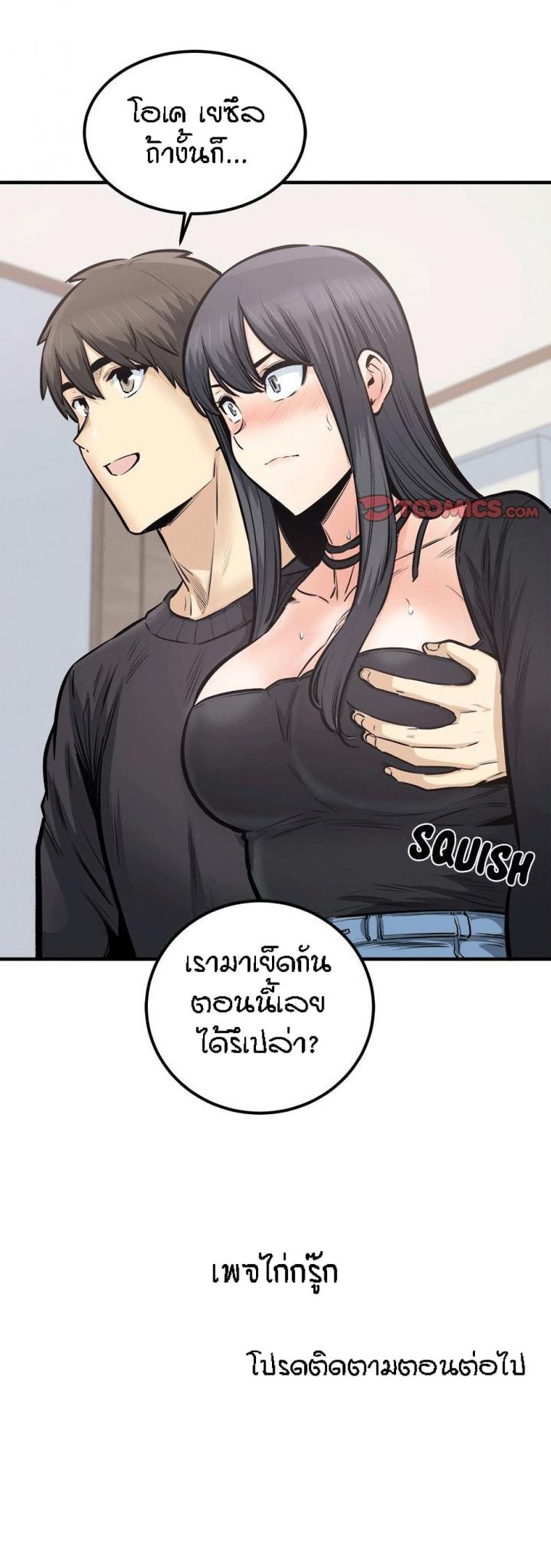 page-29