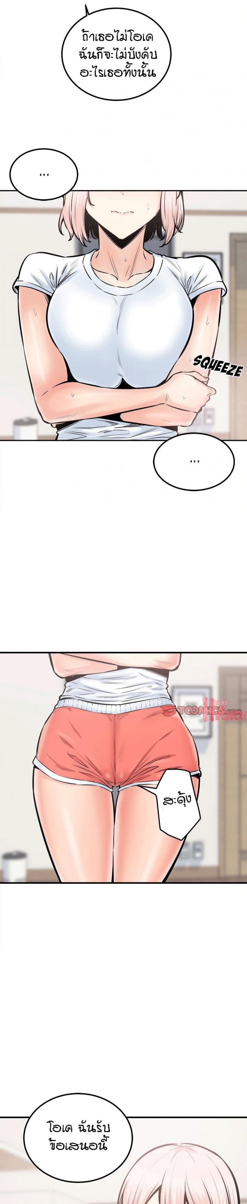 page-27