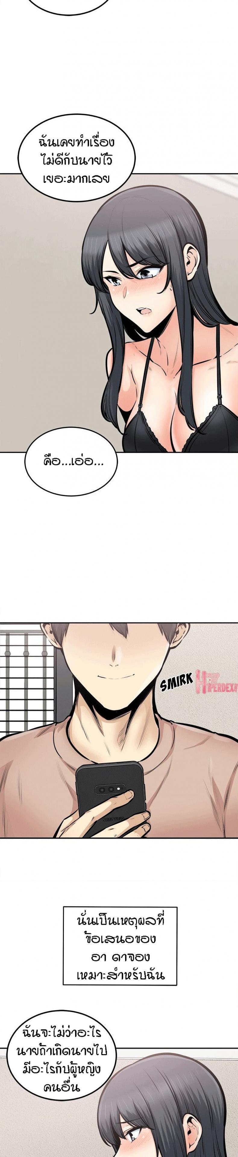 page-12