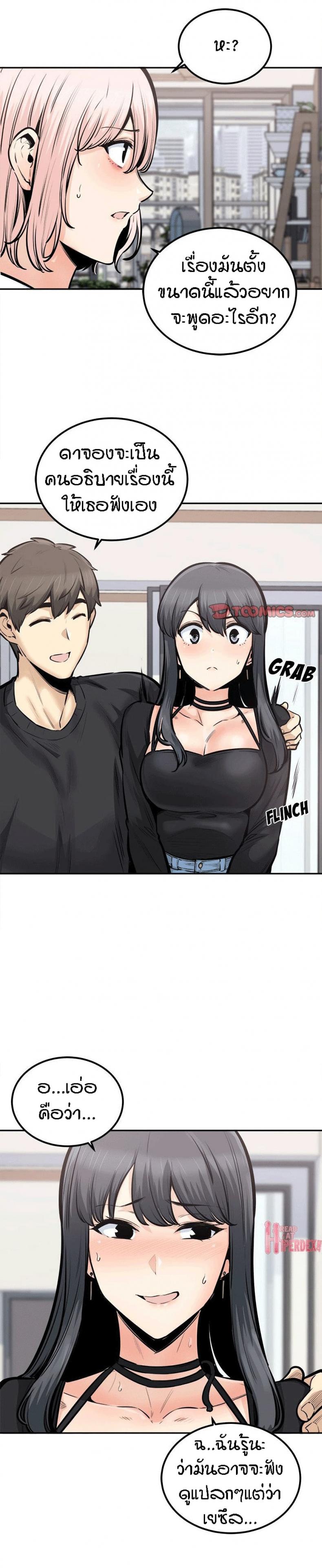 page-20