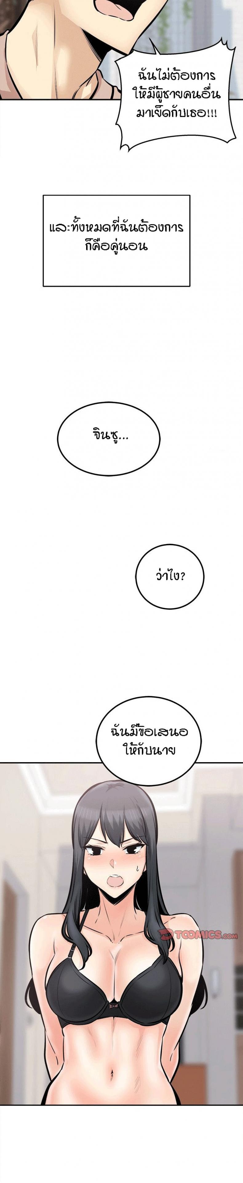 page-10