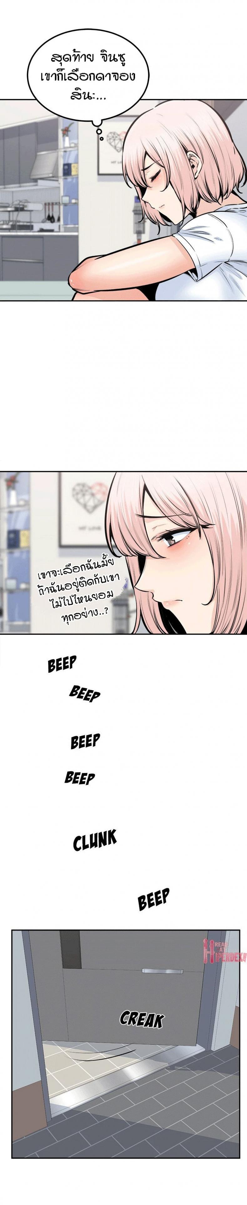 page-17