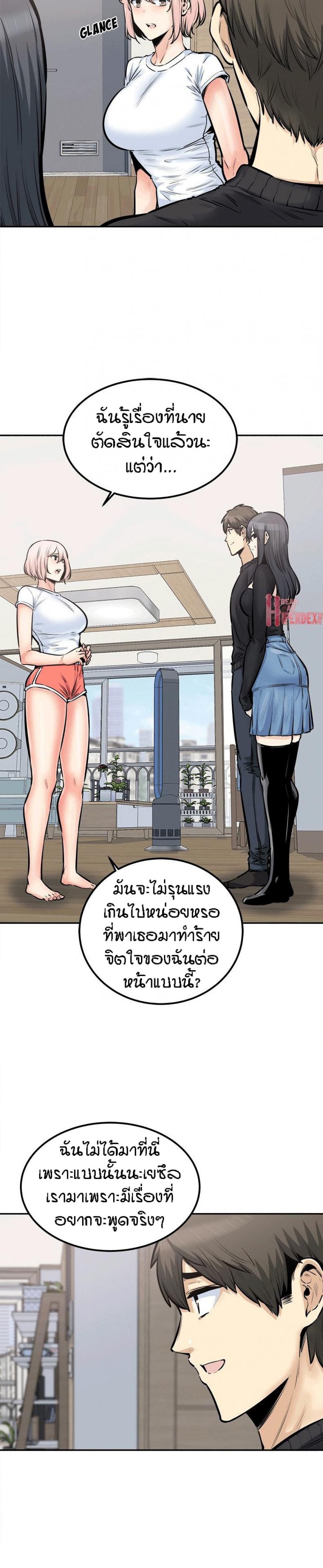 page-19