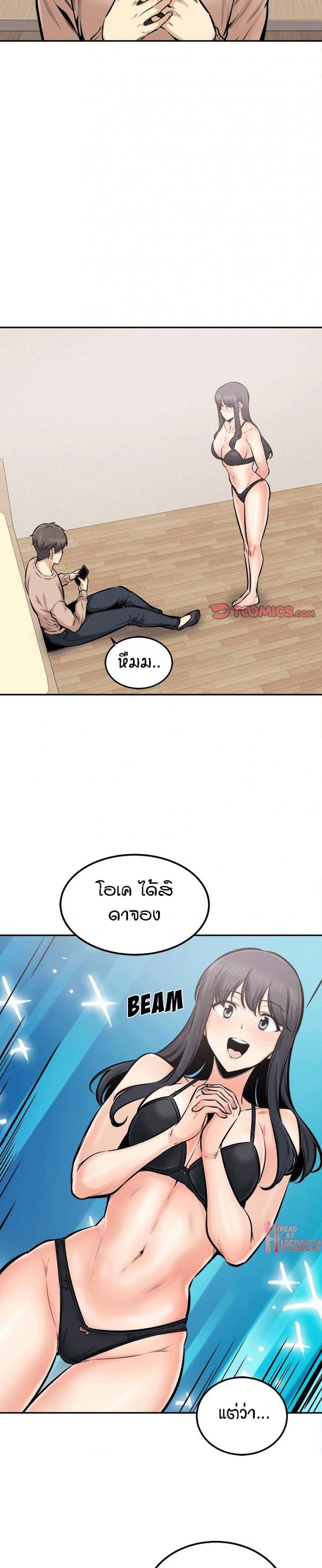 page-14