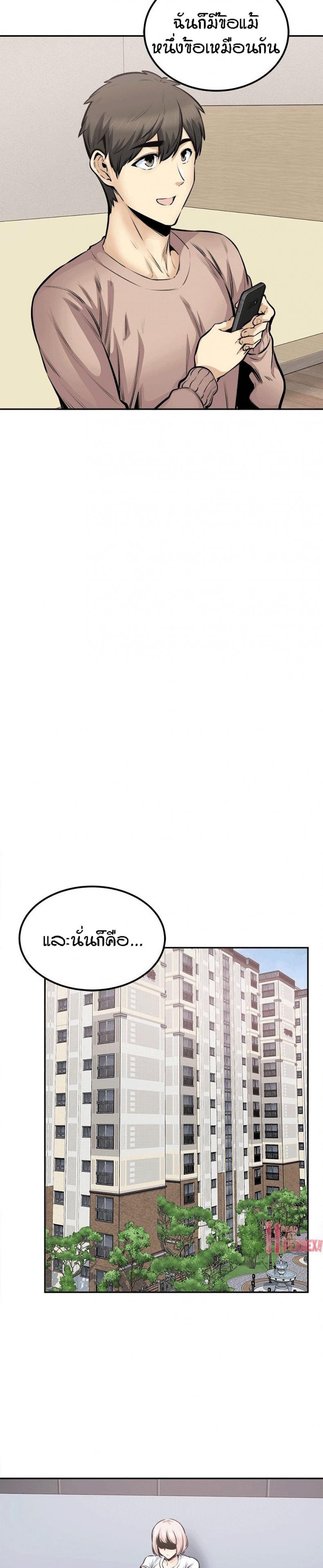 page-15