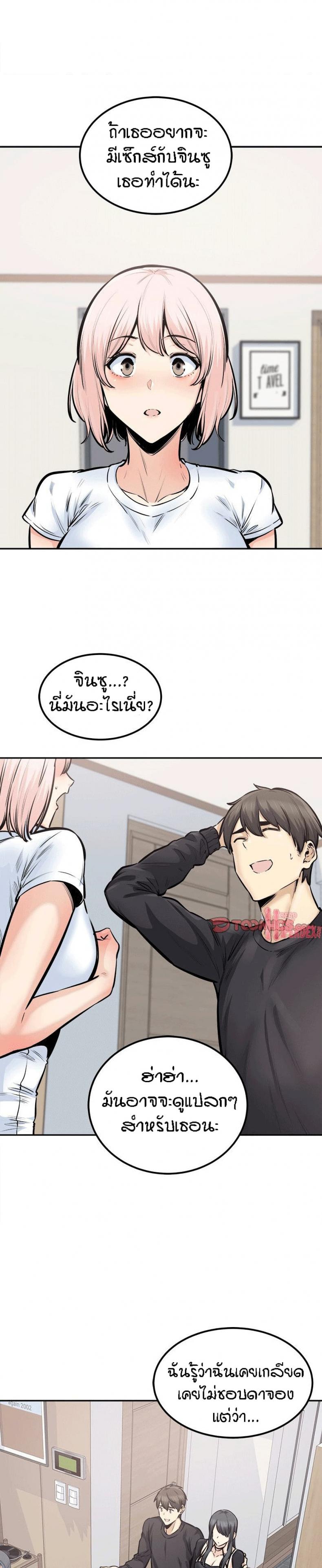 page-21