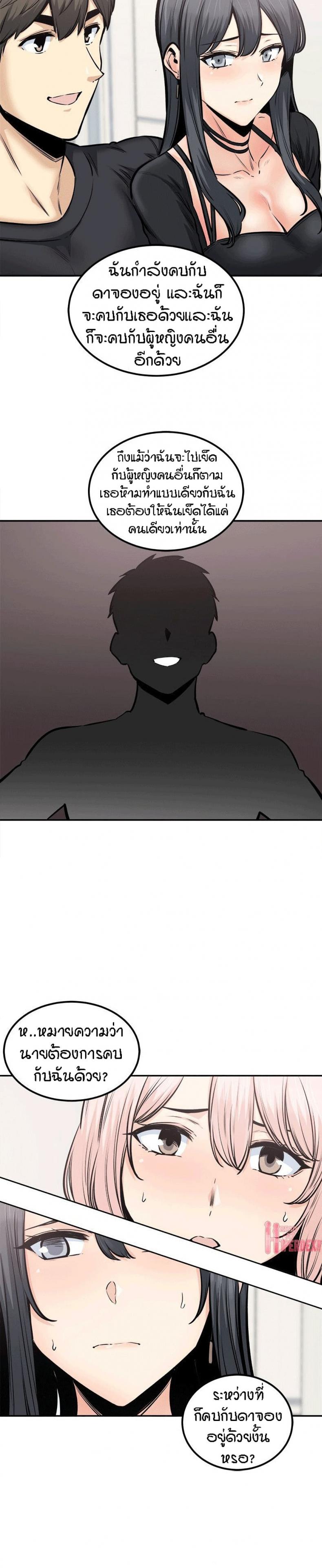 page-23