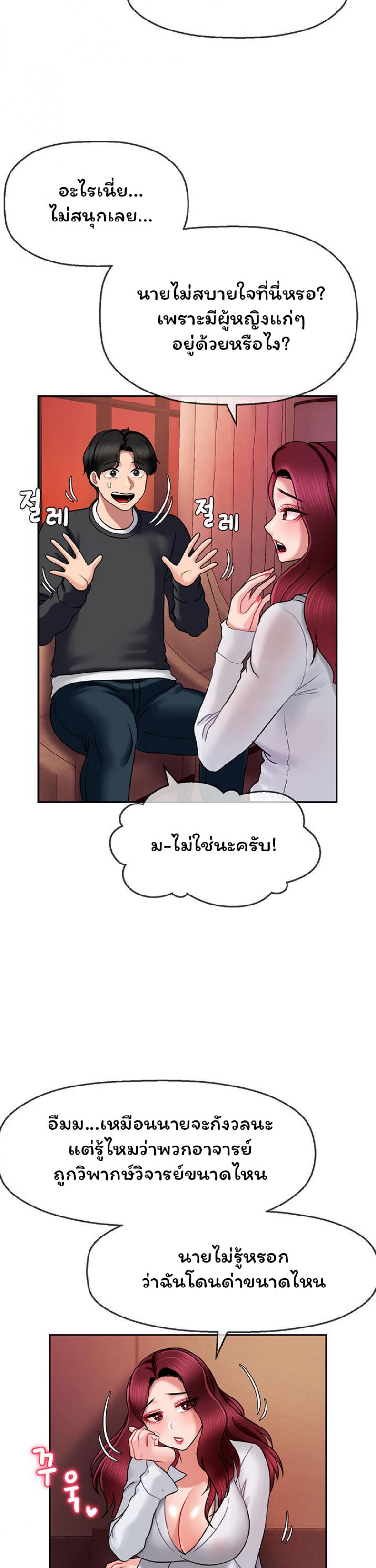 page-26