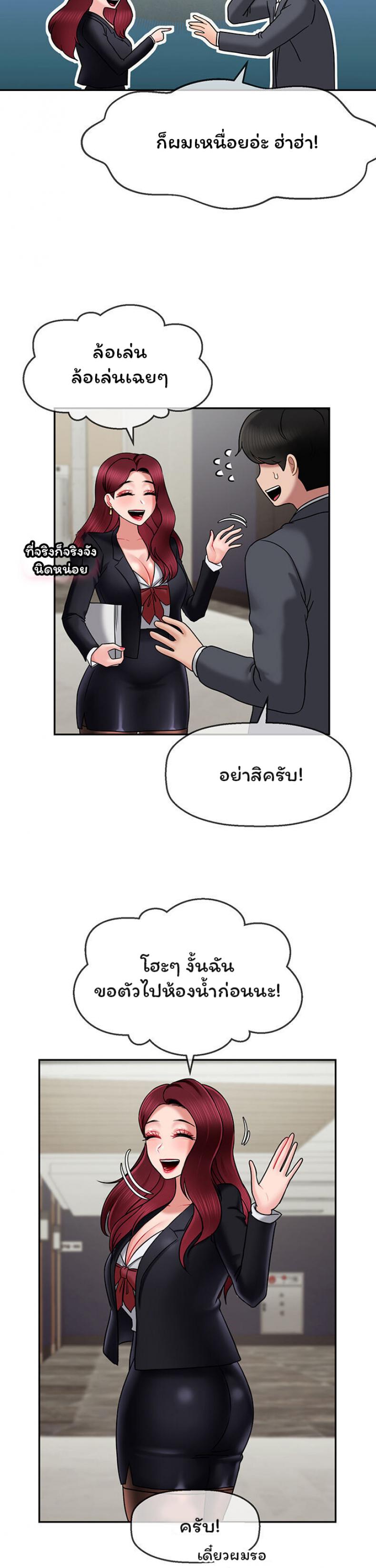 page-18