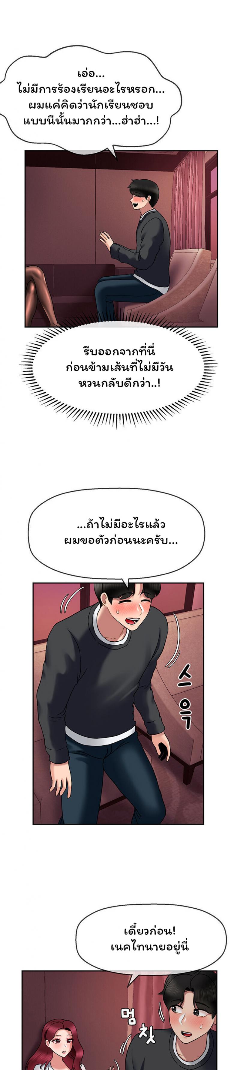 page-29