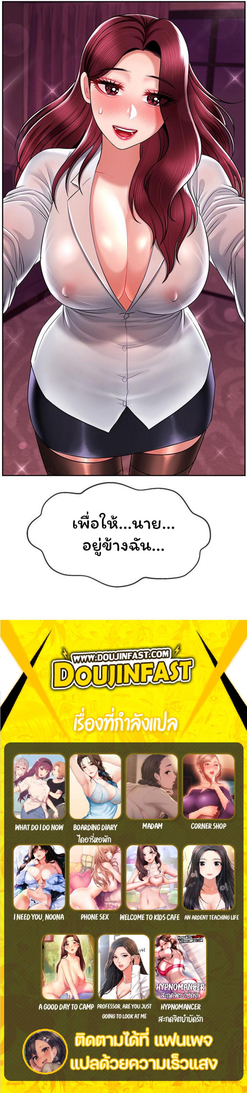 page-32