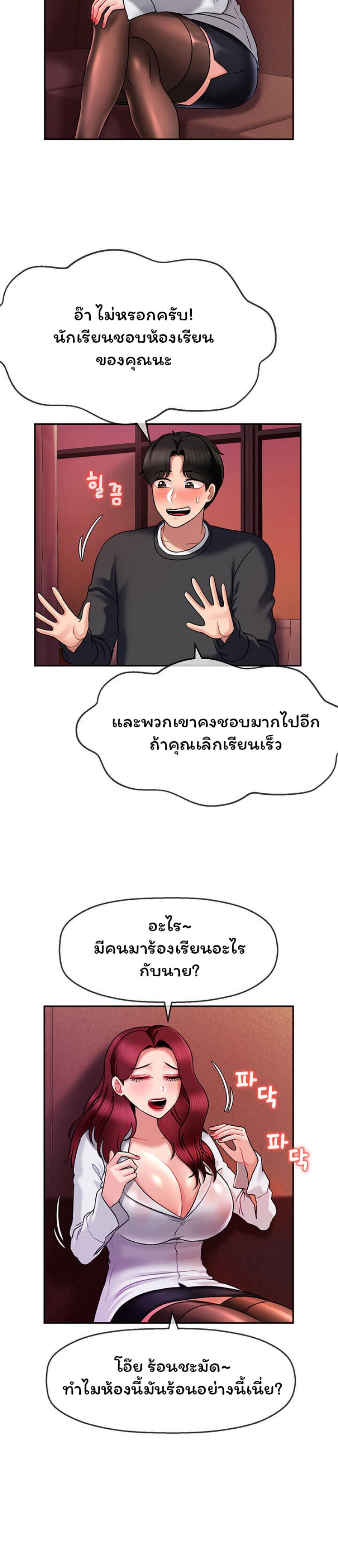 page-27