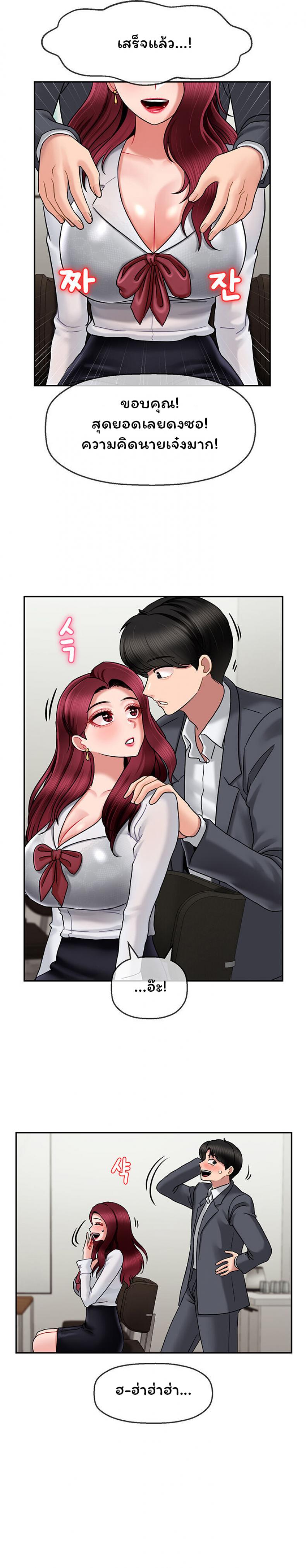 page-12