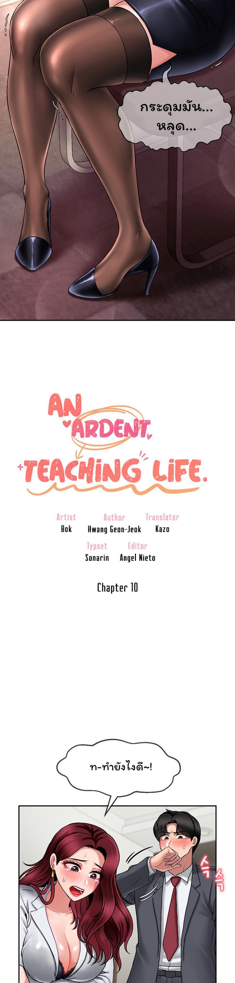 page-3