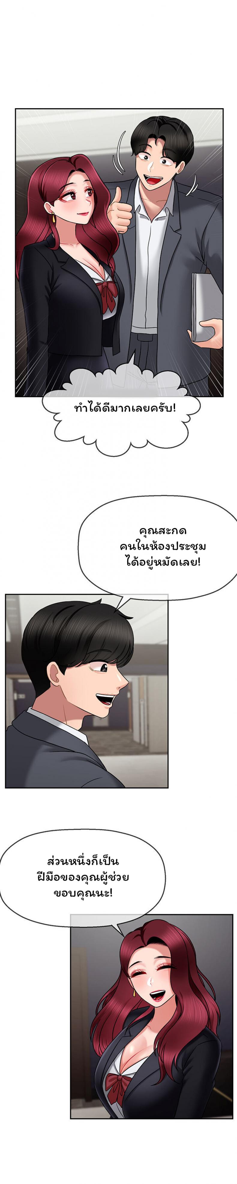page-16