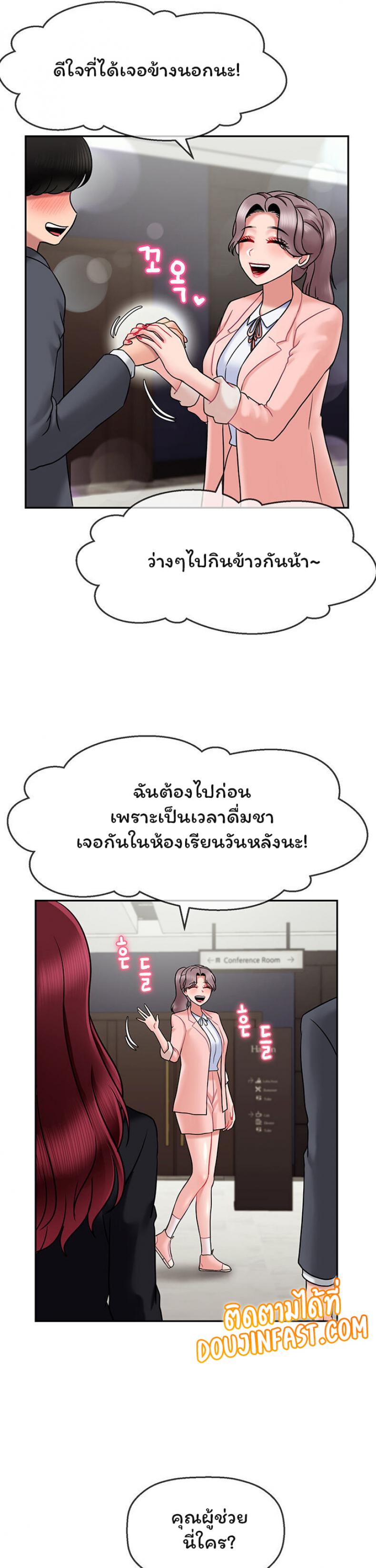 page-20