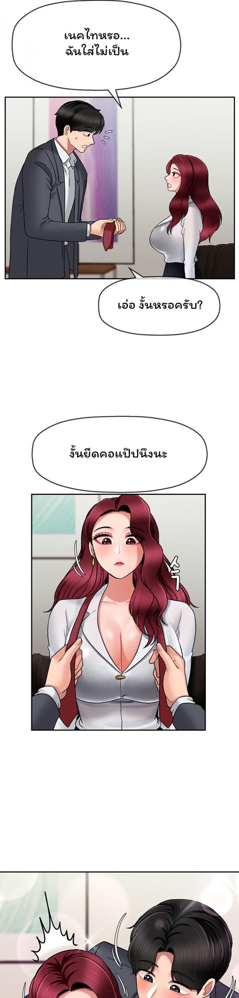 page-10