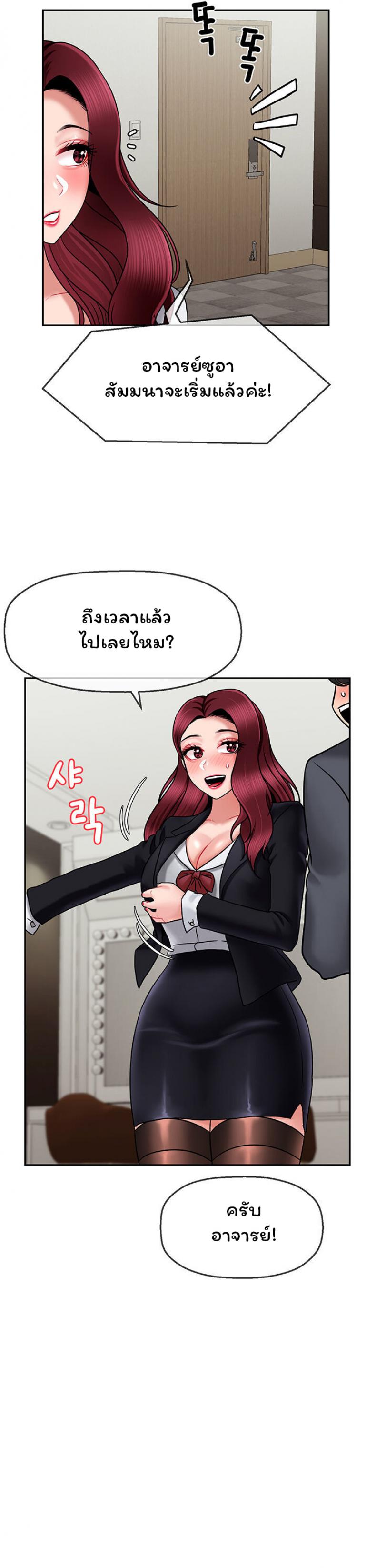 page-13