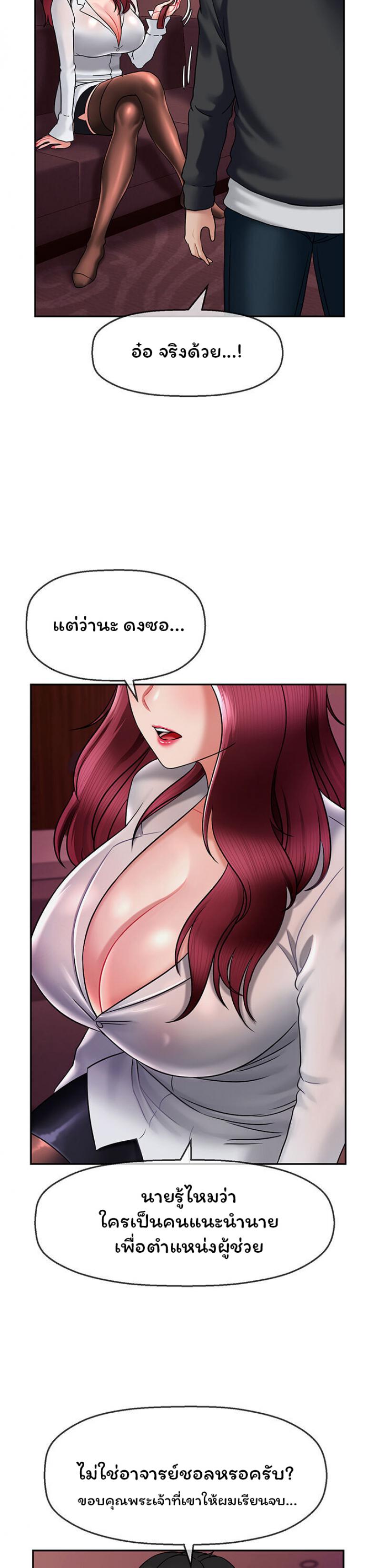 page-30