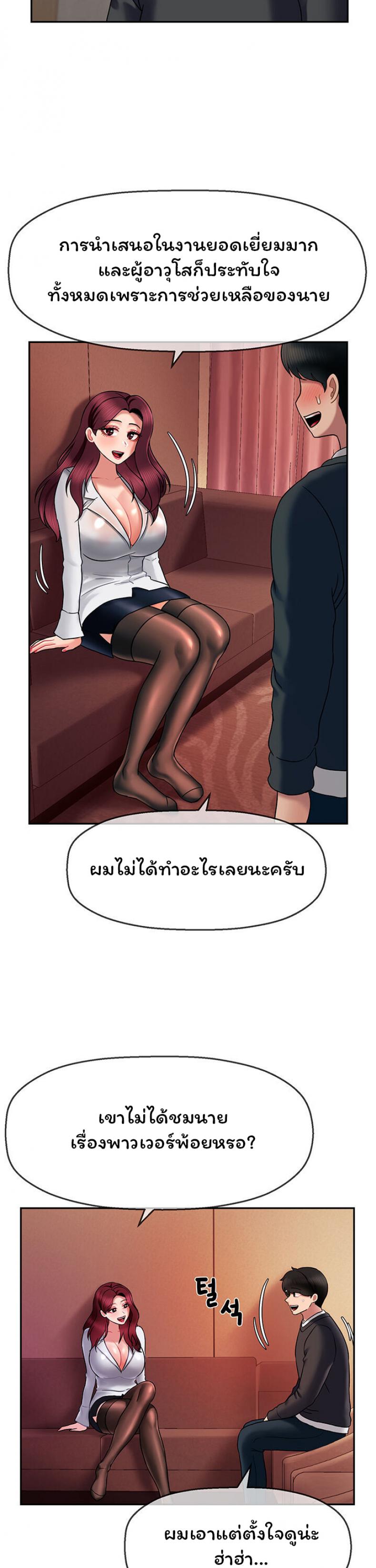 page-25