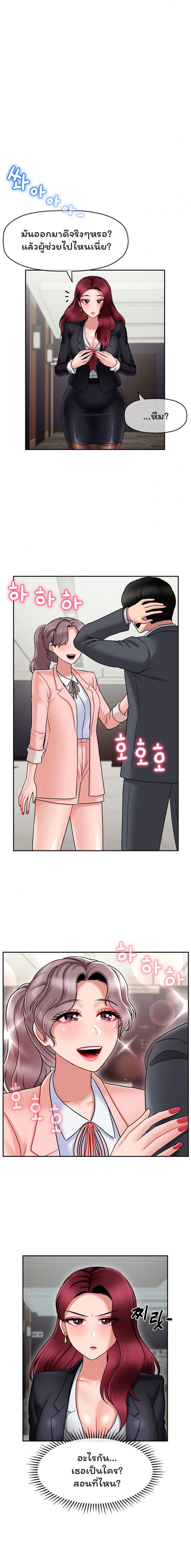 page-19