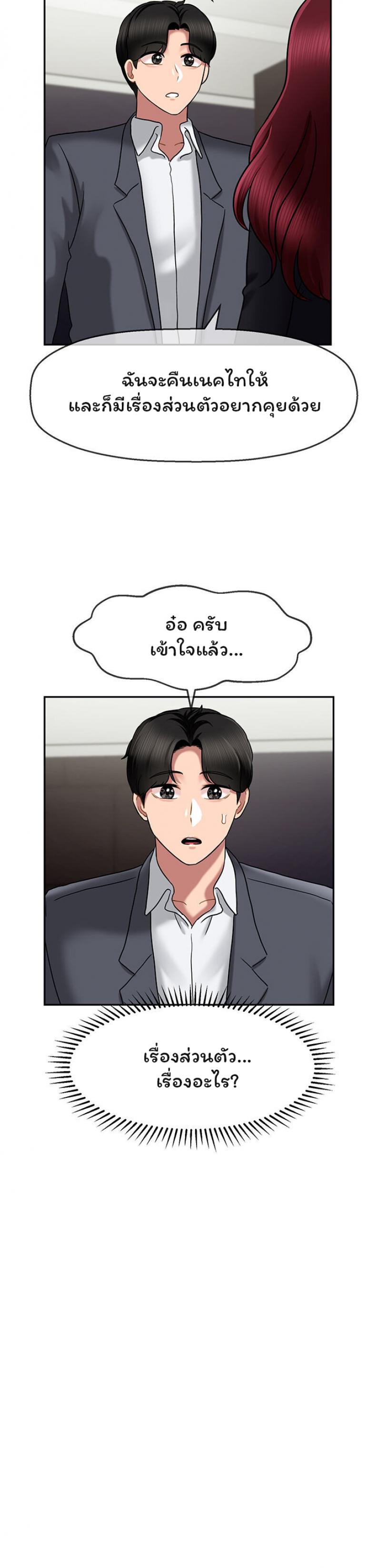 page-22