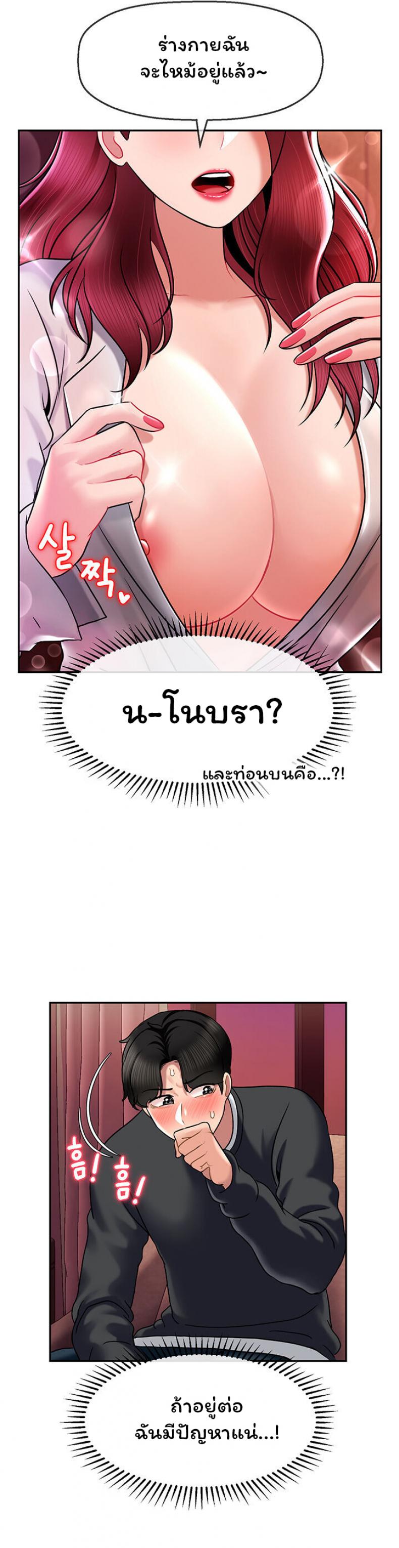 page-28