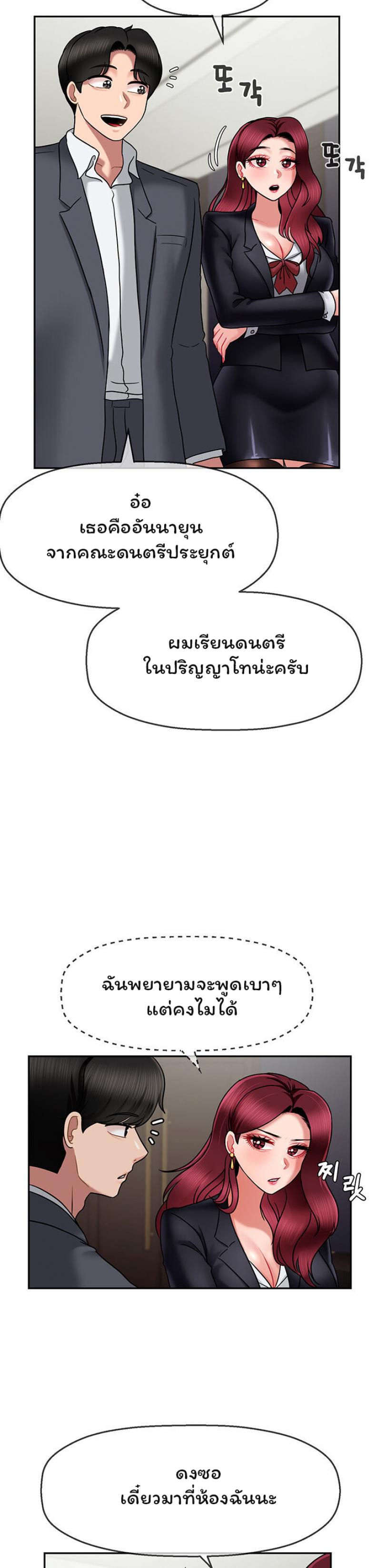 page-21