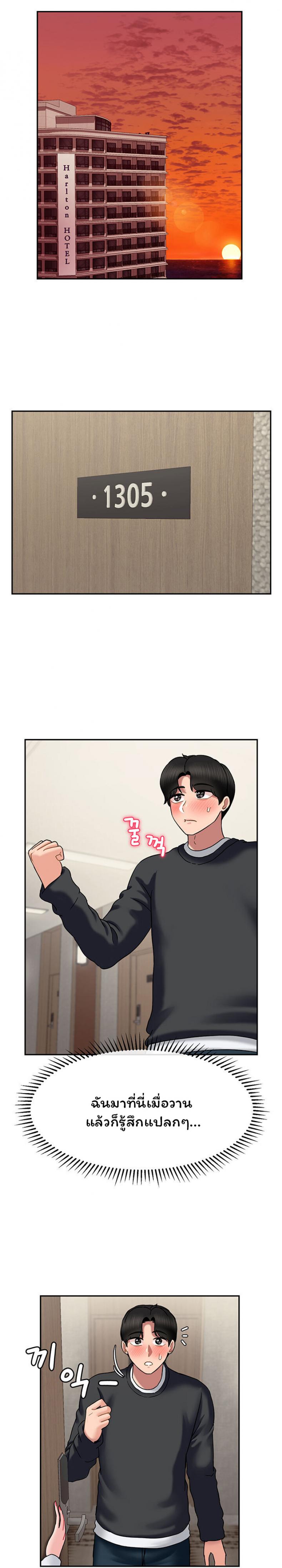 page-23