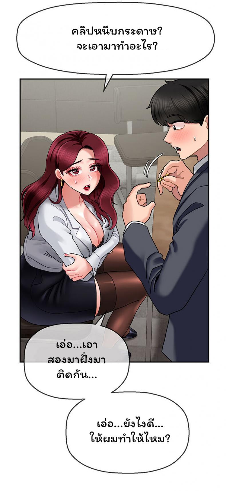 page-5