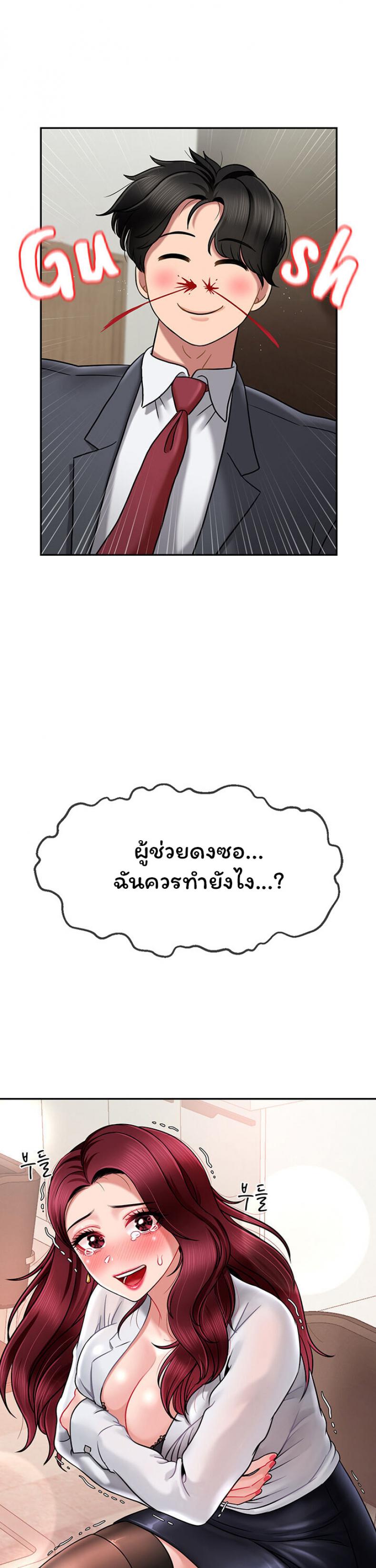 page-2