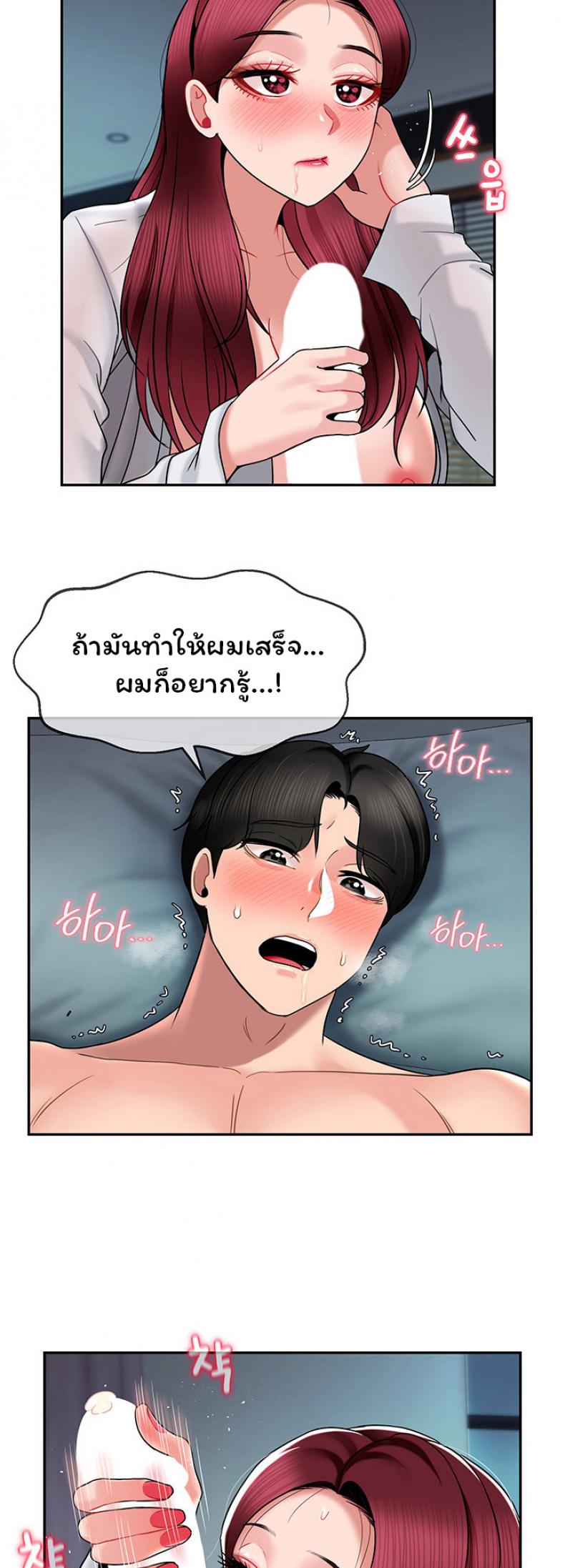page-26
