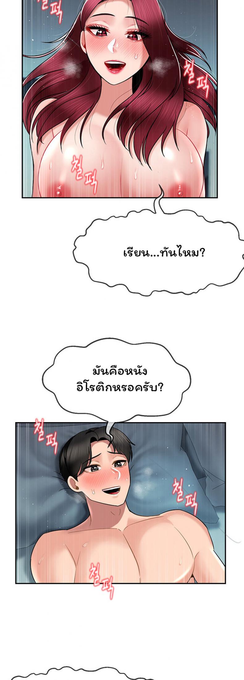 page-35