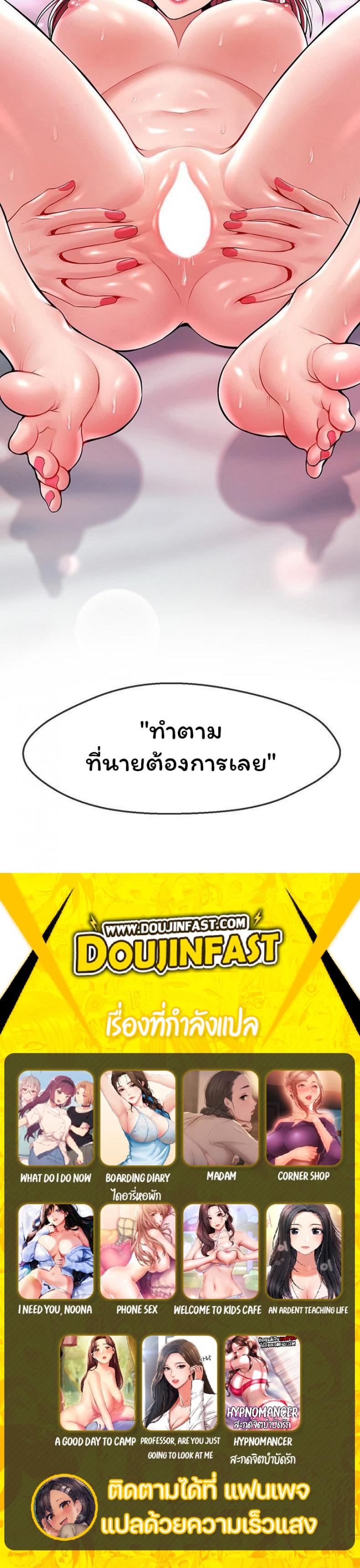page-44
