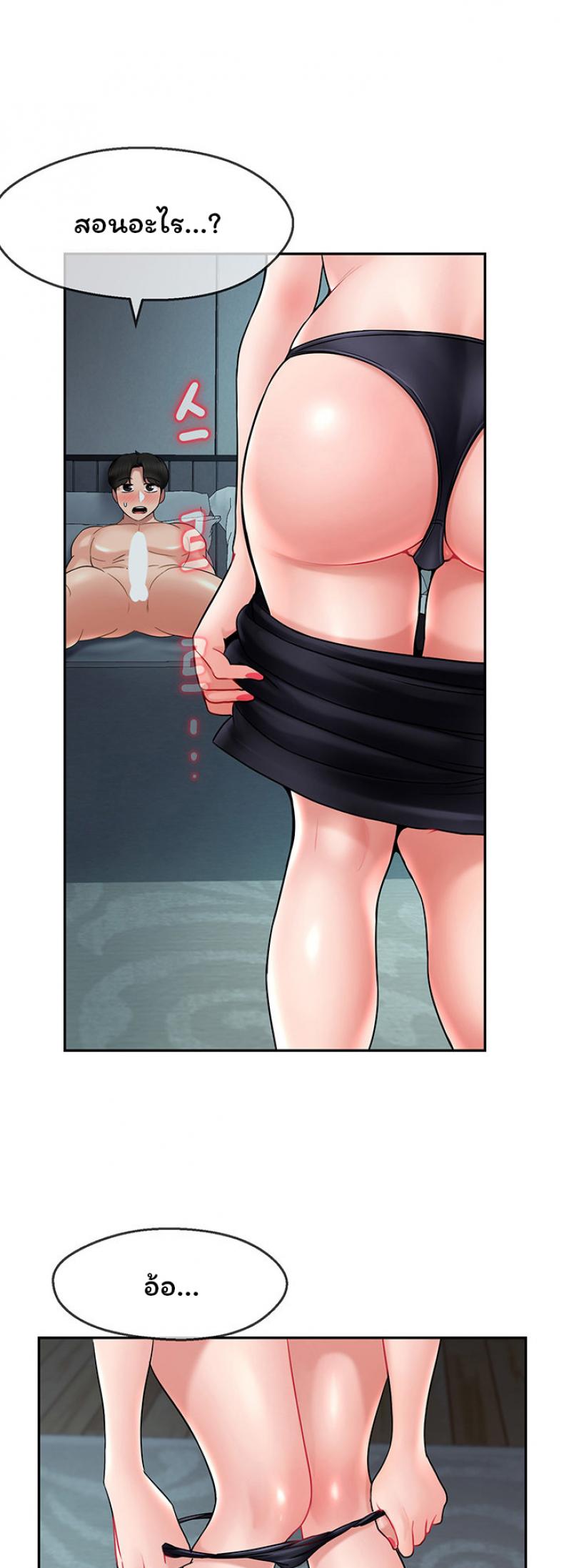 page-29