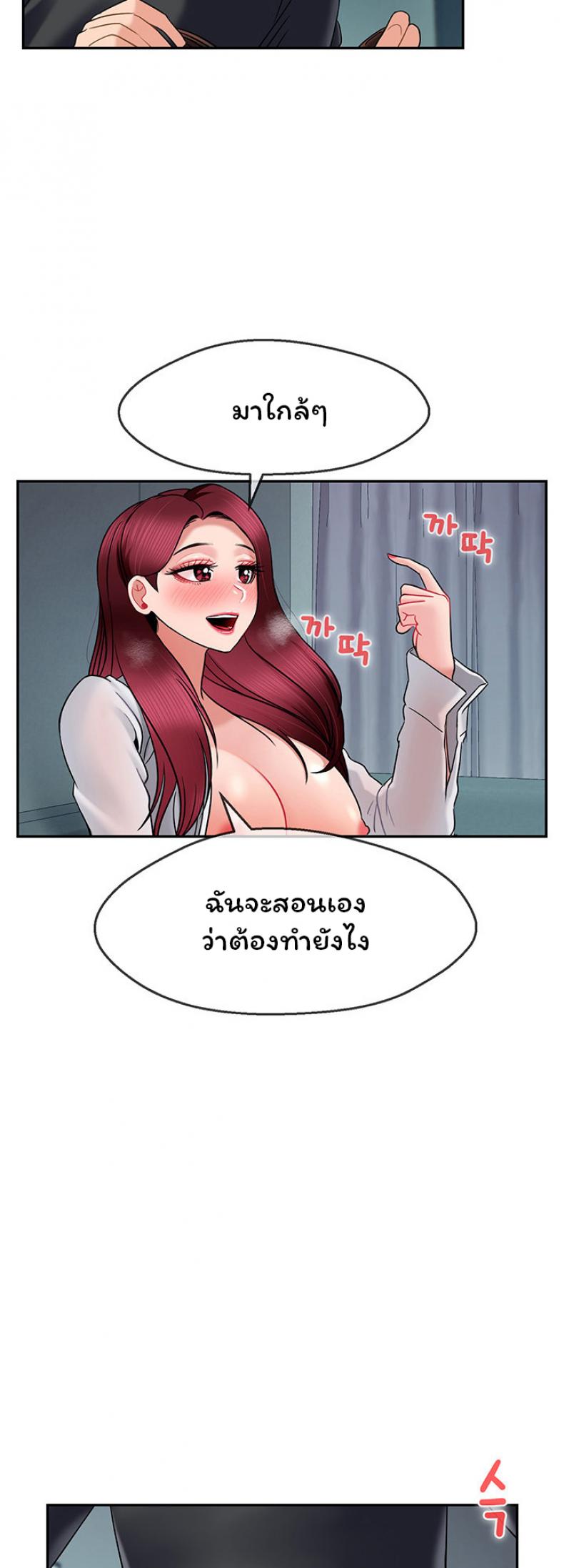 page-14