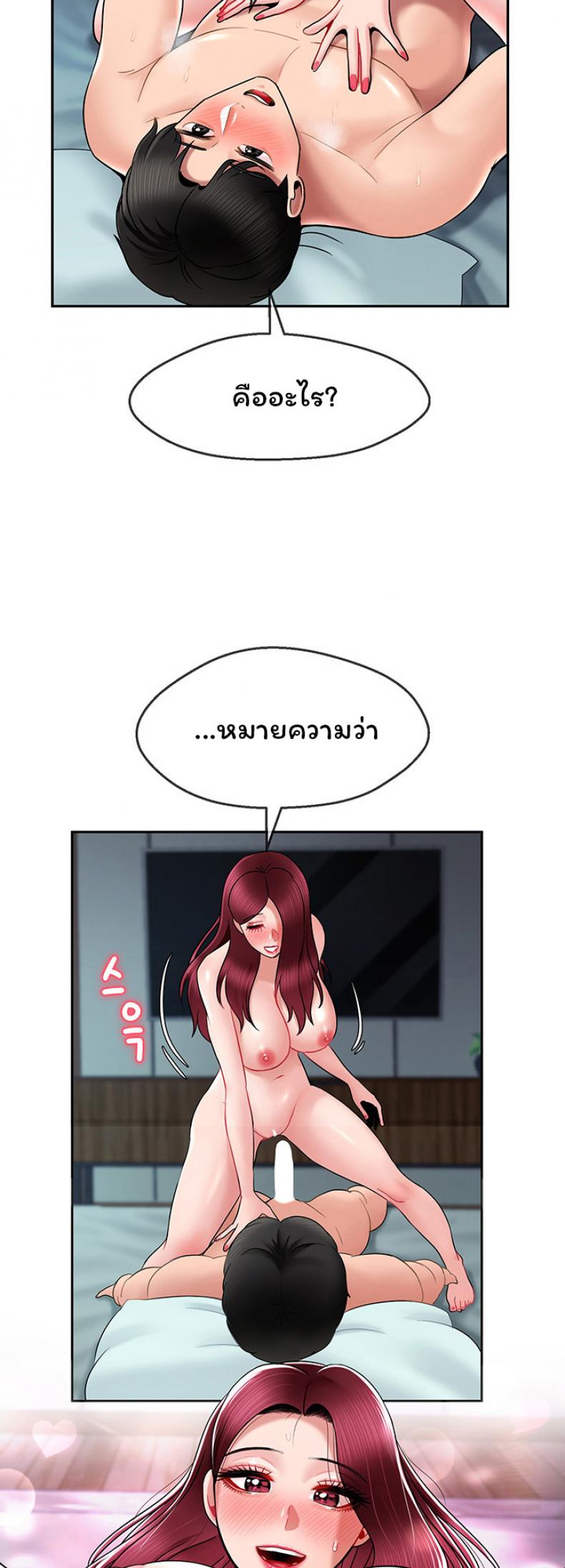 page-43