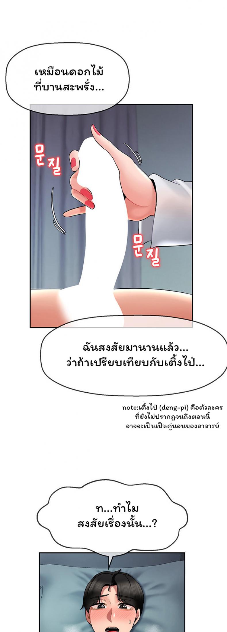 page-21