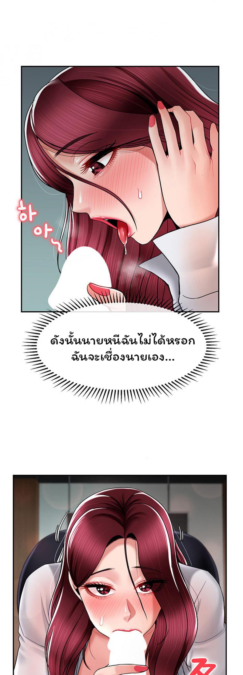 page-23