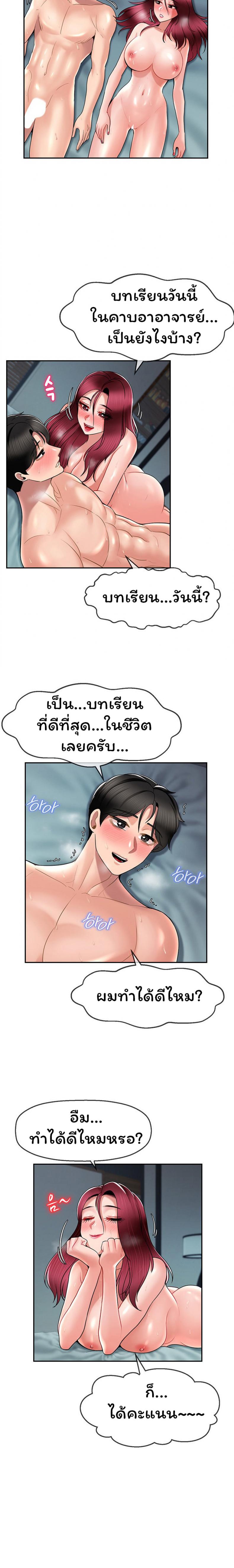 page-24