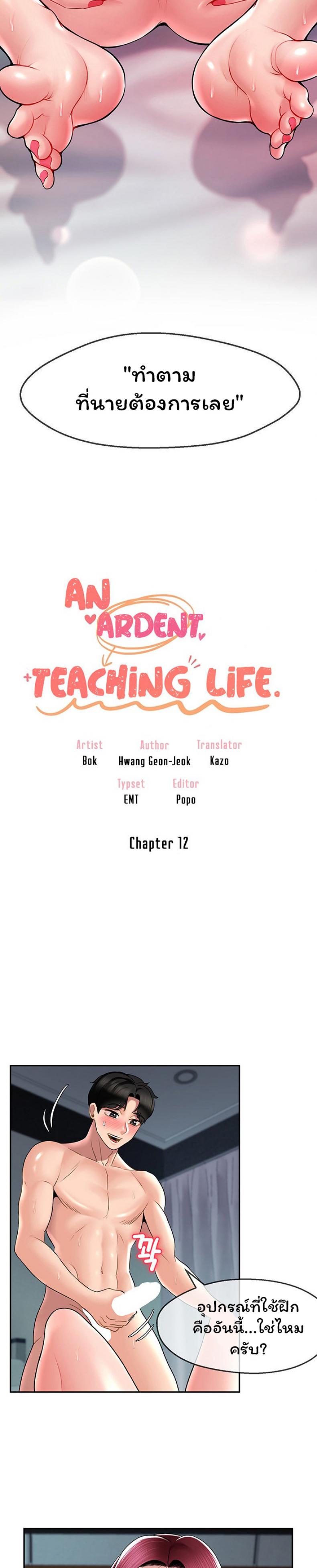 page-3